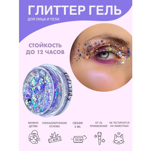 ���� Queridos Glitters �����������. ������ ��� ���� � ����. ���� 