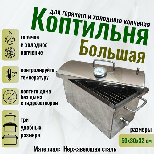 ���� ��������� ��� �������� � ��������� �������� �� ����������� ����� Big 48 ������ ���������