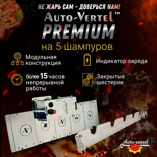      Premium 5   -     , -  