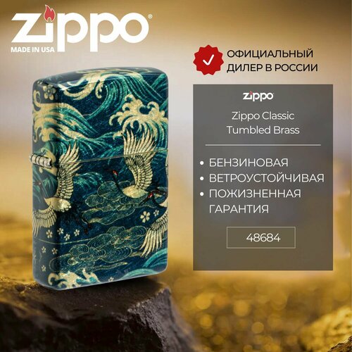     ZIPPO 48684 Eastern 540 Fusion Design, ,    -     , -  