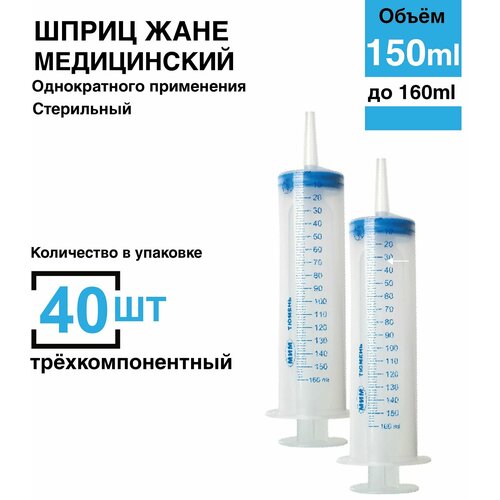 ���� ����� ������� 40 ��/��. 150 �� ����/���� / ����������� / ��� �������� / ��� ������ / ��� ����� /������������� / ����������