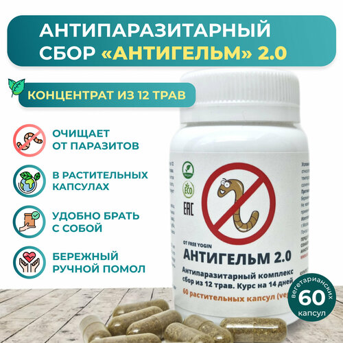 ���� ���������������� �������� ��������� 2.0 ���� �� 12 ���� �� ��������� (�������, ����������) ��� ������� � ��������� 60 ������ (���)