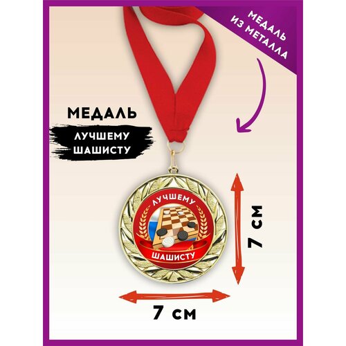 ���� ������ ���������� ����������, ������� �����, ������� �������, 1 ��, SPORT PODAROK