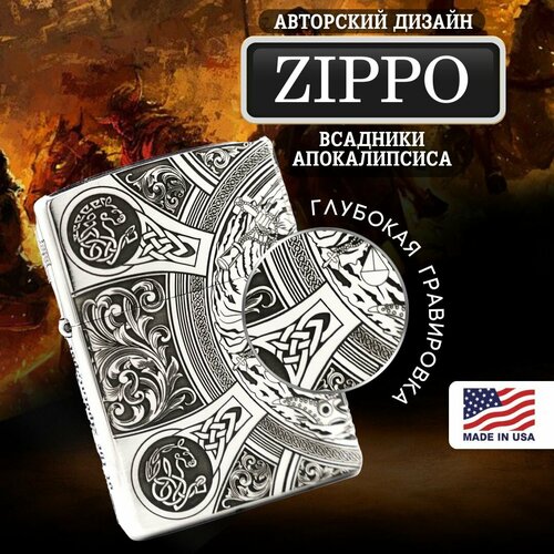     Zippo Armor    -    -     , -  