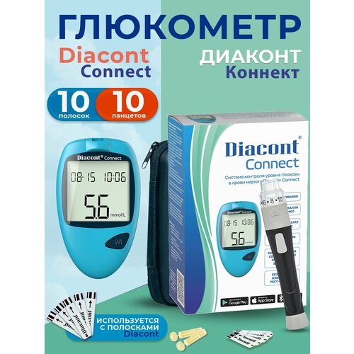 ���� ��������� ������� ������� (Diacont Connect)