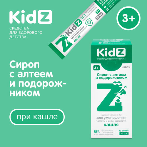 ���� Kidz ����� � ������ � ������������, 10 ��.