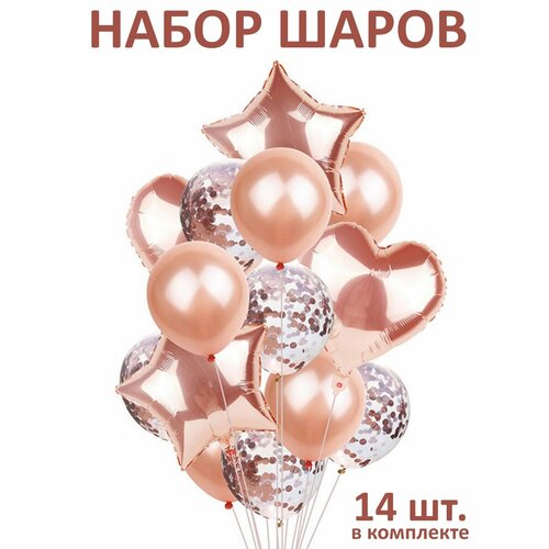 ���� ����� ��������� ����� ��� ���������, �������, 14 ����