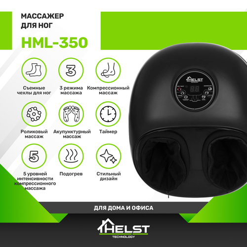      HELST HML-350  -     , -  