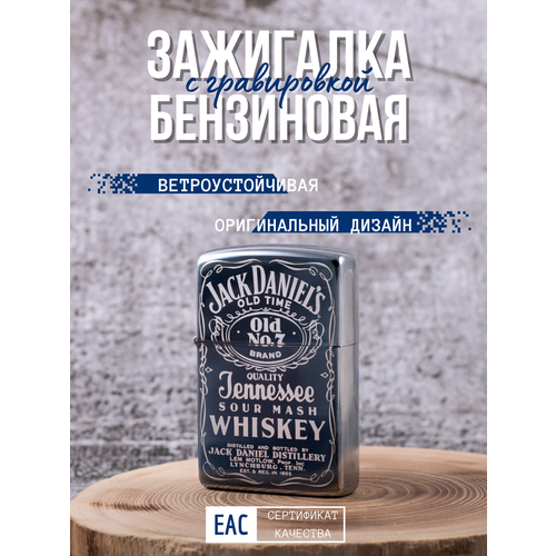 ���� ��������� ���������� Magic Dreams � �������� ����������� Jack Daniels