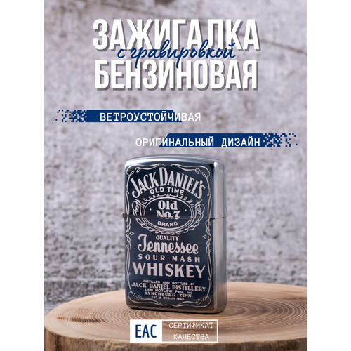     Magic Dreams    Jack Daniels  -     , -  