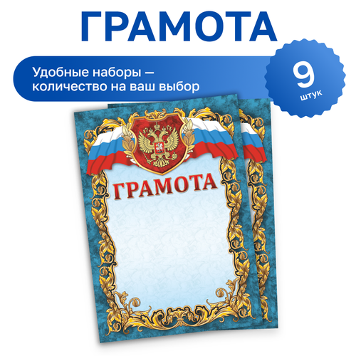 ���� 9 ��. - ����� �������