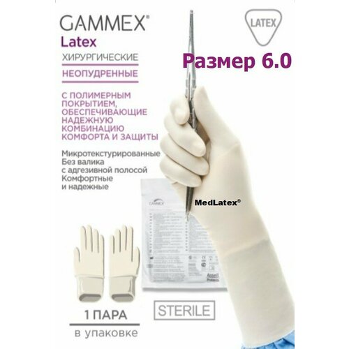       Gammex Latex, : ,  6.0, 20 . (10 ),     ,   -     , -  