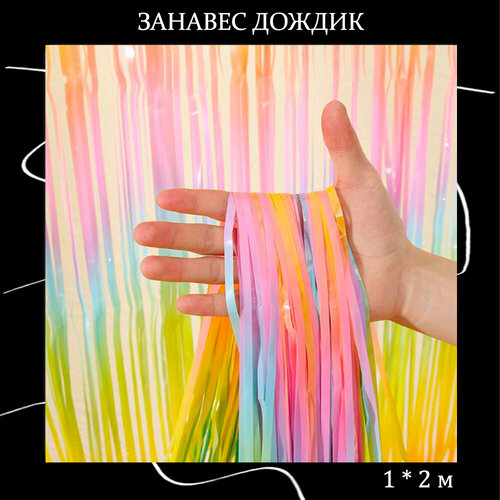 ���� ������ ��� ������������ ������ � ���������� ������� 1*2 �