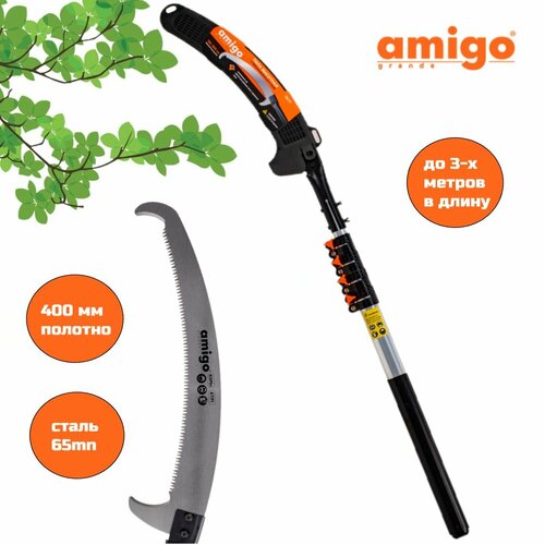 ���� ���� ������� � ��������������� ������� AMIGO 76111