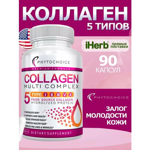 ���� Phytochoic� �������� - 5 �����, 90 ������