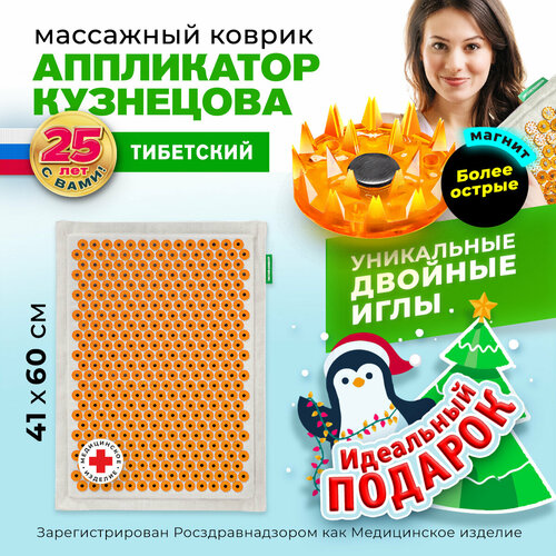 ���� ����������� ��������� ��������� ������ ��������� ���������� ��������� �� ������ �������� ��18  (����� ������ ����, ��������� �������) 60x41x3  ��, ������