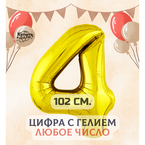 ���� �������������� ��������� ��� ����� 4 � ������, ������, 102 ��, ������ ����