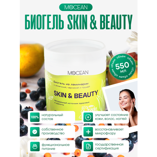     Skin&Beauty          -     , -  