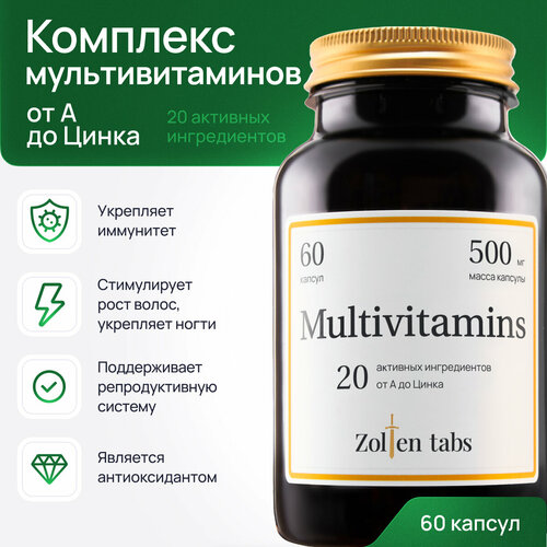 ���� ���������������� �������� Zolten Tabs � �������� ��� ������ ������ � ����� �� A �� Zn 60 ������