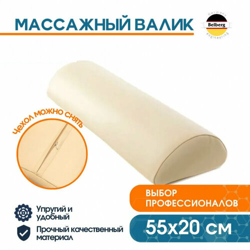 ���� ����� ����������� Belberg 20 �� (D20)