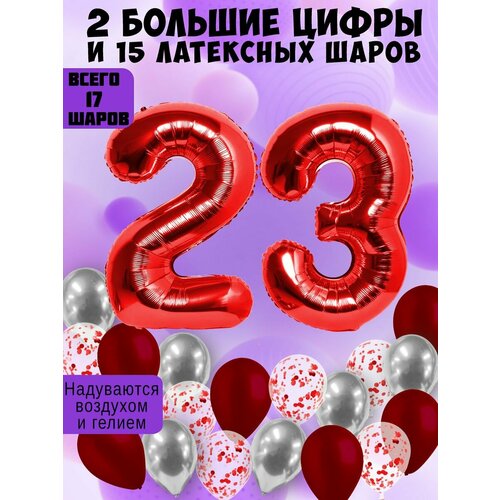    :  23  +  5,  5,  5  -     , -  