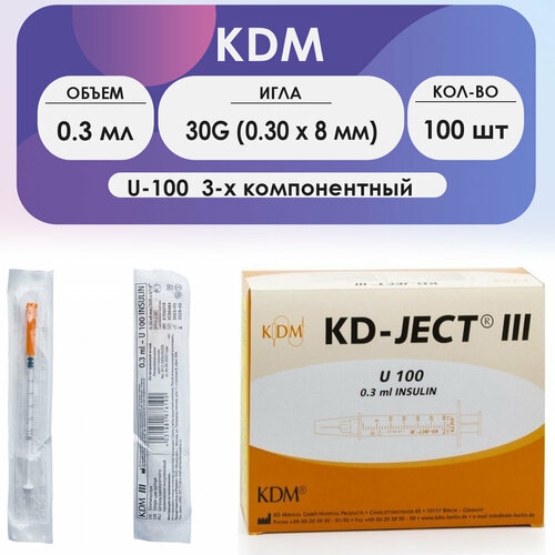 ���� ����� ����������� KDM KD-Ject III 0,3 �� U-100 ���� 30G (0,30 � 8 ��) - 100 ��