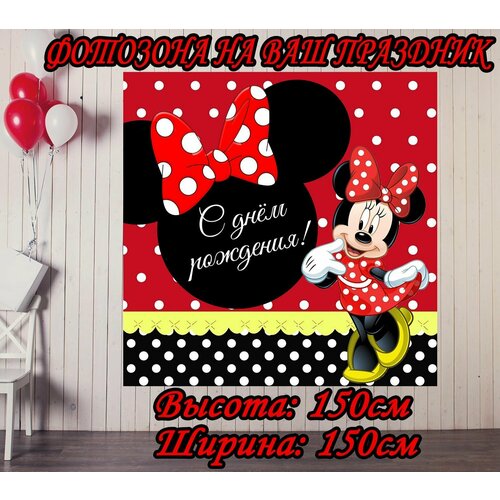 ���� ������ ����������� ����� ���� ������������ 150�150�� ��� �������� ��� ��������, ��������