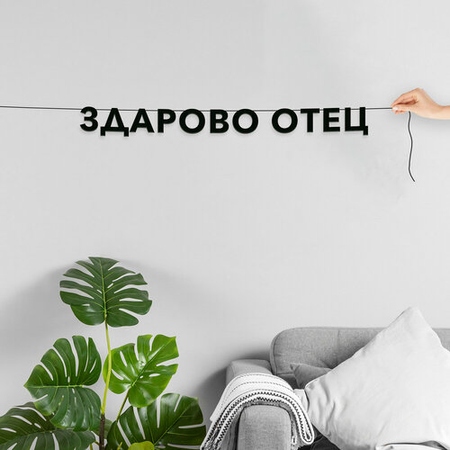 ���� ����� ������������, ���� - �������� �����, ������ ��������� ��������.