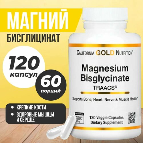   California Gold Nutrition Magnesium Bisglycinate 120 .  -     , -  