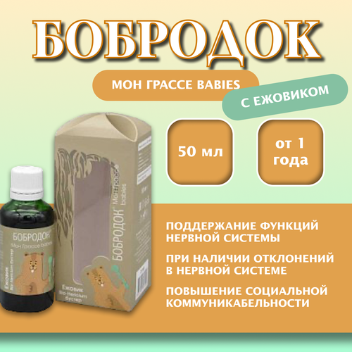 ���� �������� ��� ������ babies � ��������, 50 ��