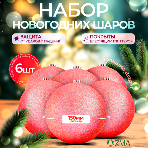 ���� ����� ���������� ����� 6��, ������� 15��, ��������� ����, ZiMA