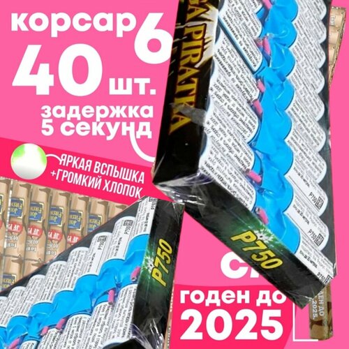 ���� P750 2 ����� x20 ��