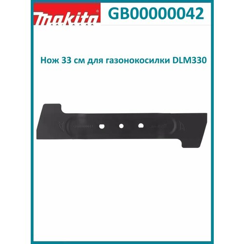 ���� ��� 33 �� ��� ������������� DLM330 GB00000042
