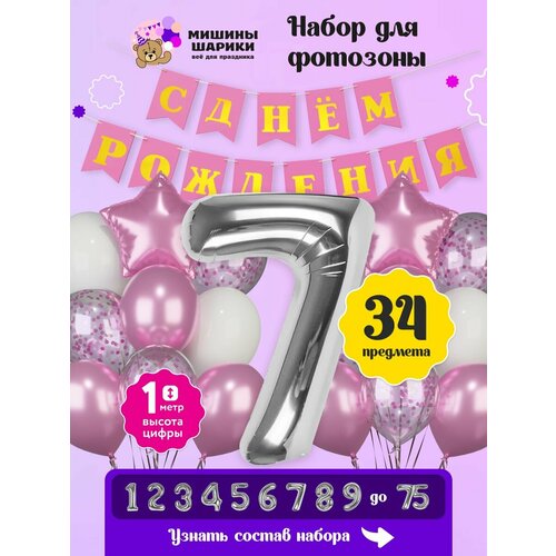 ���� ����� ����� ��� �������� �� ���� �������� ����� ����� 7 ���� ���