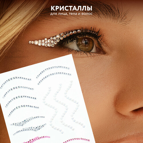 ���� MIAMITATS ������ ������� ��� ���� ������������� Liner Gems