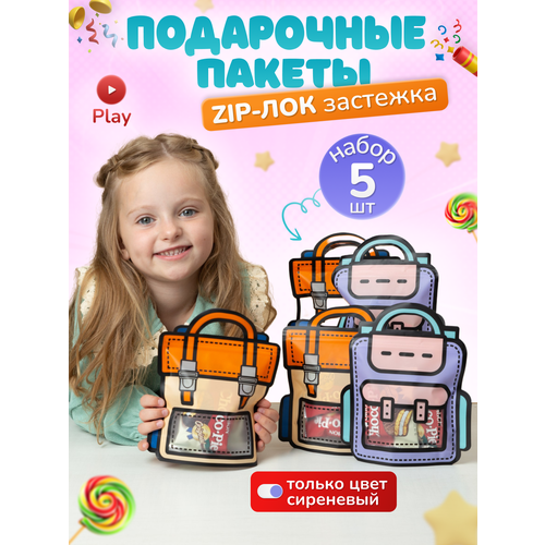 ���� ����� ���������� ��������� ��� ������ � ������� ��� � ����� (��������), 5 ��.