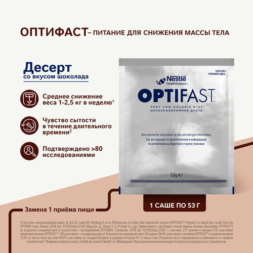 ���� OPTIFAST ������ �� ������ ��������, �������