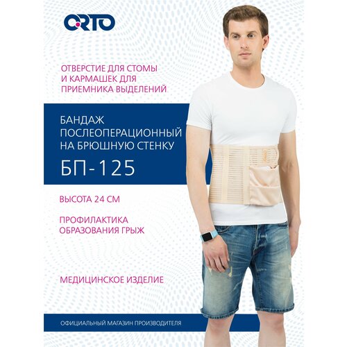   ORTO        125,  S, 24 ,   -     , -  