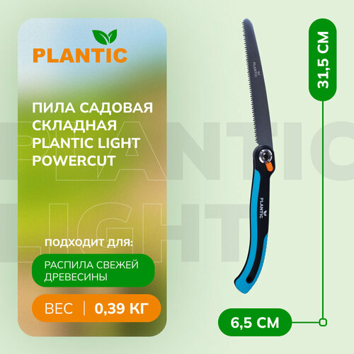      Plantic Light PowerCut  -     , -  