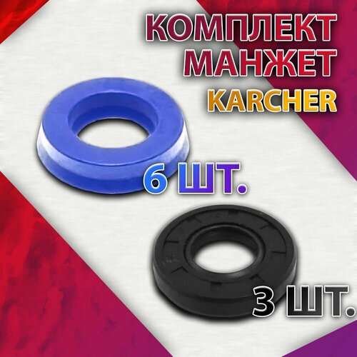 ���� ������� 9�� (������� 12X20X5 6�� � �������� 12X20X4 3��) �����������, ����������, ��������, �������� ��� KARCHER � ��.