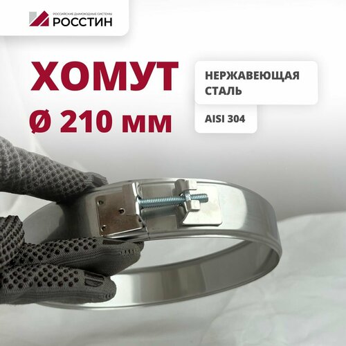 ���� ����� ������������� ��� �������� D210, ������ 40 ��, �� ����� (304-0,5) �������