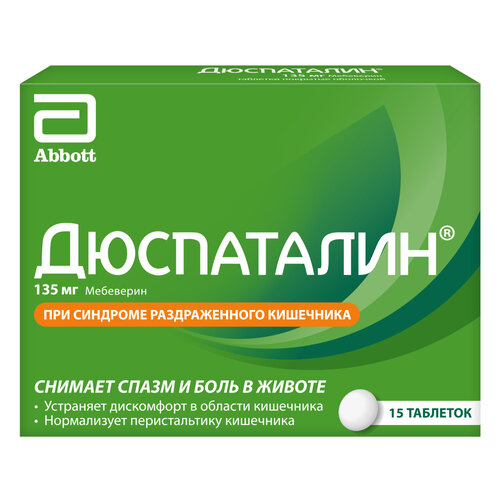 ���� ���������� ���. �/�, 135 ��, 15 ��.