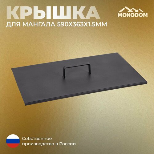 ���� ������ ��� ������� 590�363�1.5��