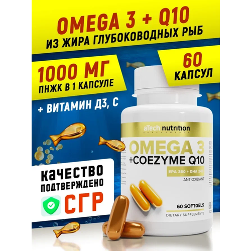     Omega 3   Q10 ( 3+) aTech nutrition   60 .  -     , -  