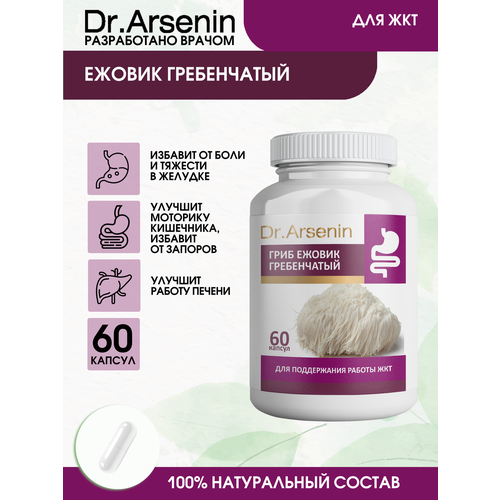 ���� ������ ����������� 60 ������ Dr.Arsenin