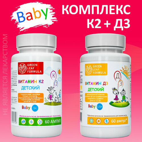     3  2   BABY,    ,    -     , -  