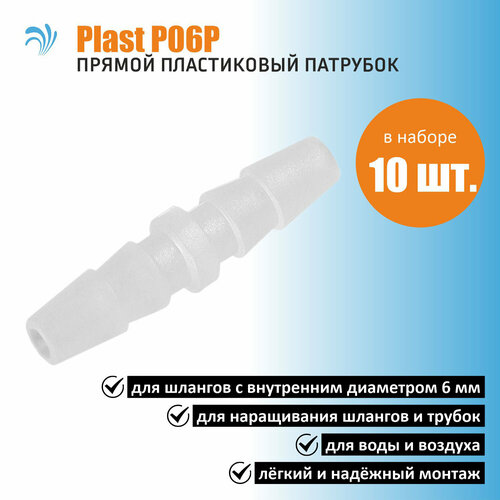   Krelong Plast P06P,         6,  10   -     , -  