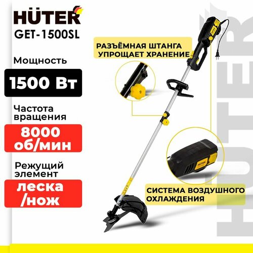     Huter GET-1500SL, 1500 , 42   -     , -  