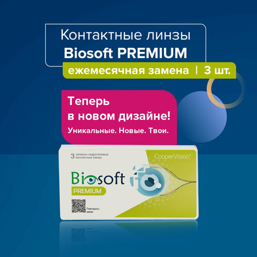     CooperVision Biosoft Premium, 3 ., R 8,6, D -2,5,   -     , -  