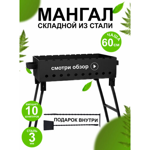 ���� ������ �������� ��� ���� ��� 10 ��������, ������������, ���������, �������, SIO, 60�30�16,5 ��, ����� 3 ��